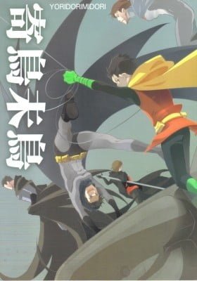 Batman dj - Yoridori Midori