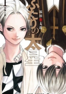 Double Taisei