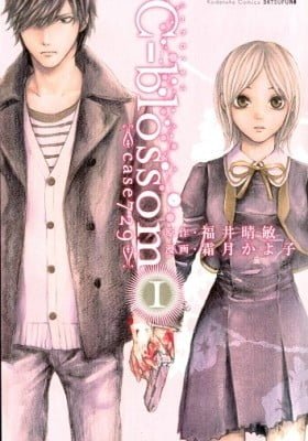 C-blossom - Case 729