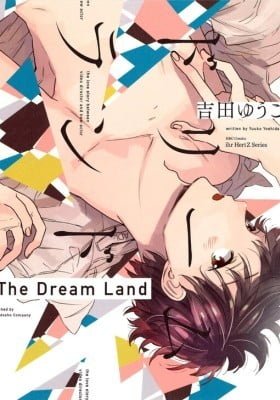 Dream Land (YOSHIDA Yuuko)