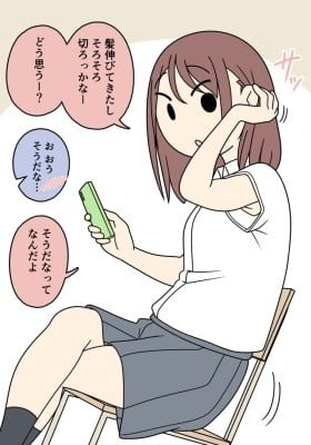Male and Female Friends (Colored)