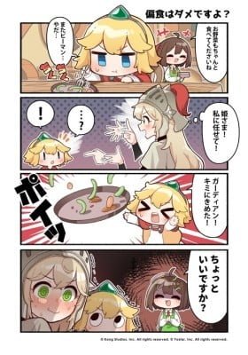 Guardian Tales - Kanterbury Days! (Colored)