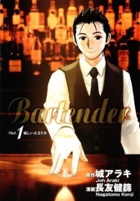 Bartender