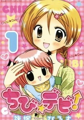 Chibi☆Devi!