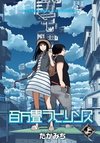 Hyakumanjou Labyrinth
