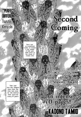 Second Coming