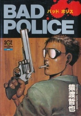 BAD POLICE