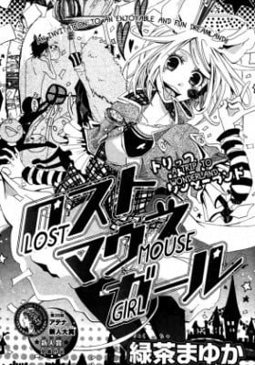 Lost Mouse Girl