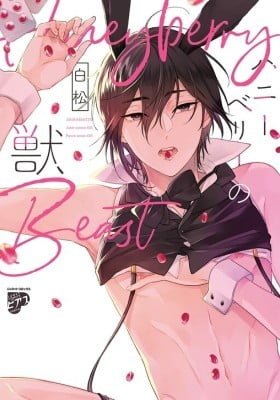 Honey Berry no Kemono