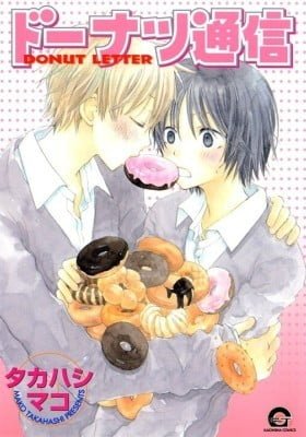 Donuts Tsuushin