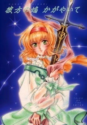 Tales of the Abyss - Kanata no Hikari Kagayaite