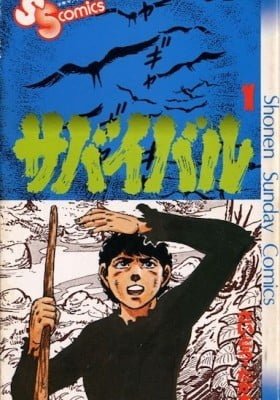 Survival