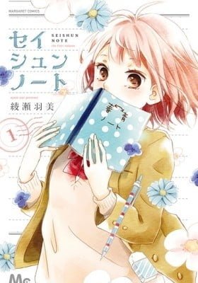 Seishun Note