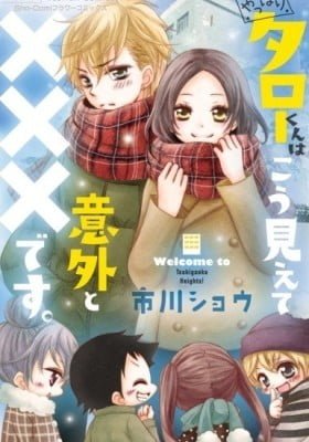 Yappari Taro-kun wa Kou Miete Igai to xxx Desu.