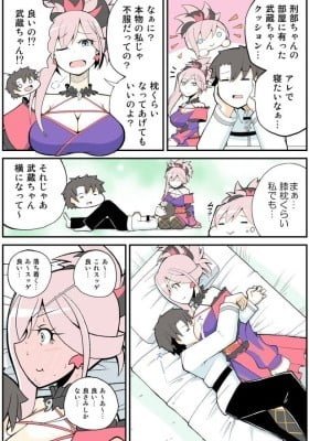 Musashi-chan's Pillow