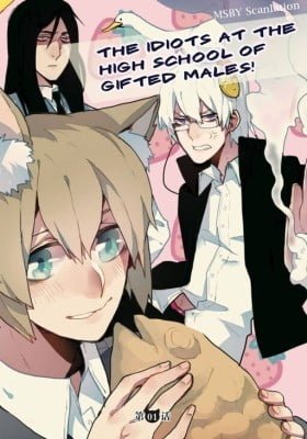The Idiots at the High School of Gifted Males! (Colored)