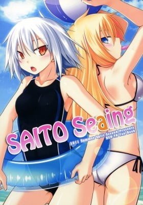 Ben-To dj - Saito Seaing