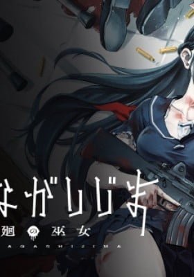 Kaminagashijima - Rinne no Miko