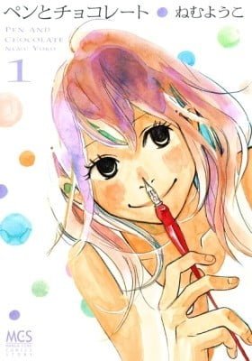 Pen and Chocolate