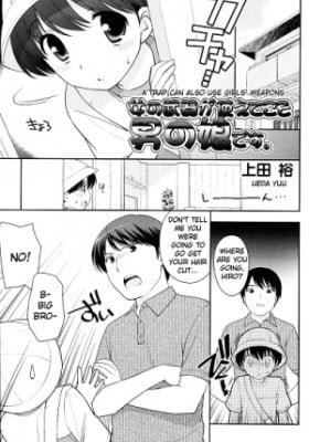 Onna no Buki ga Tsukaete koso Otokonoko desu.