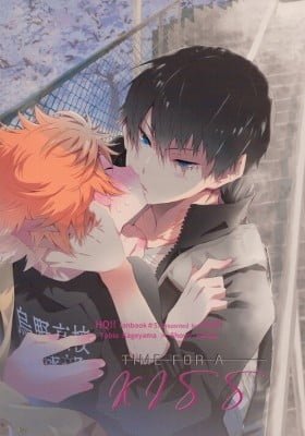 Haikyu!! dj - Kisu no Jikan