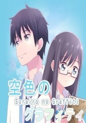 Sorairo no Graffiti
