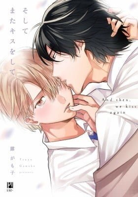 Soshite Mata Kiss wo Shite