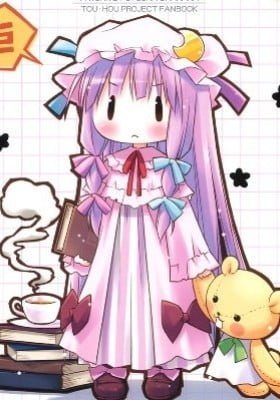 Touhou - Patchouli Is So Precocious (Doujinshi)