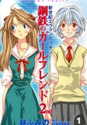 Neon Genesis Evangelion: Angelic Days