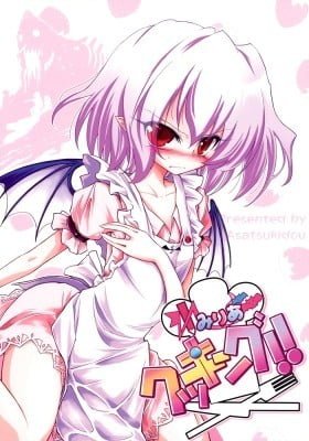 Touhou Project dj - Remilia Cooking!!