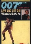 007 Series