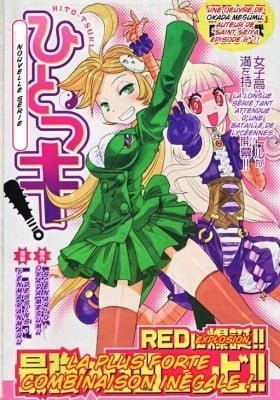 Hitotsuki!