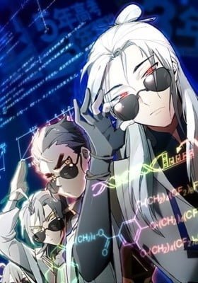 Cultivation Through Science (Colored)