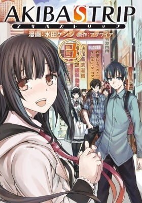Akiba's Trip