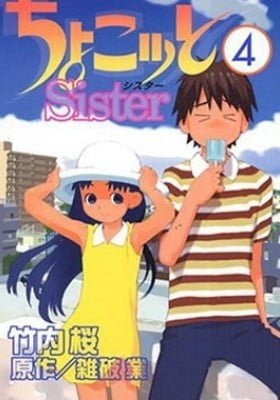 Chocotto Sister