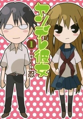 Yandere Kanojo