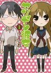 Yandere Kanojo