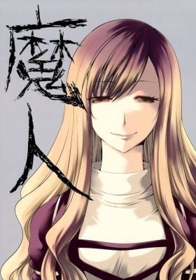 Touhou Project dj - Majin