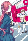 Piyoko to Makai Machi no Hime-sama