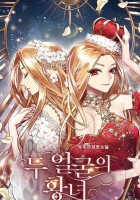 Two-Faced Princess (Pre-Serialization)