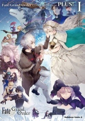 Fate/Grand Order Comic a la carte PLUS!
