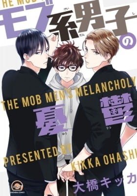 The Mob Men's Melancholy