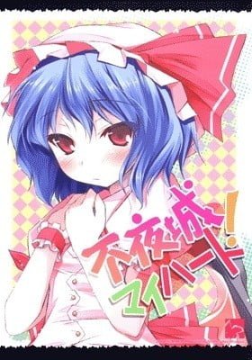 Touhou dj - Fuyajou My Heart!