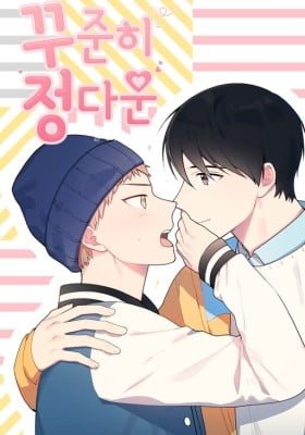 Steady Affection