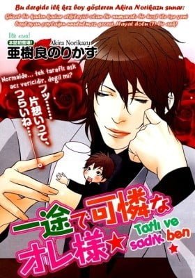 Ichizude Karen na Ore-sama