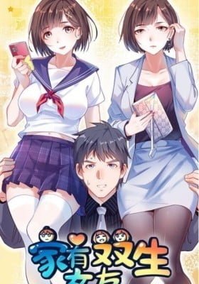 I Have Twin Girlfriends (Colored)