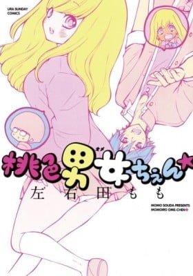Momoiro Ome-chen