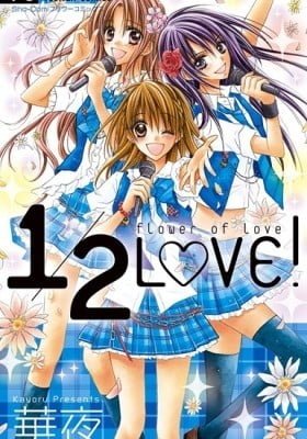 1/2 L♡VE!