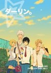 Meteor Methuselah - Darling. (Doujinshi)