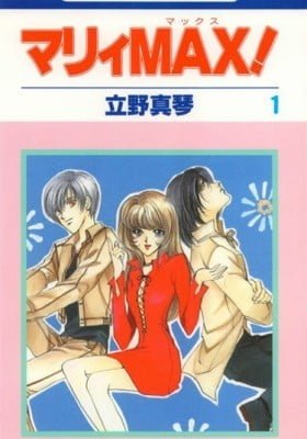 Marry Max!